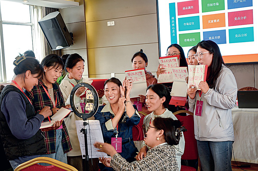 9. 《点点赞》叶红梅.jpg